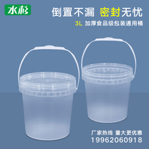 High temperature resistant frozen meat diced lobster packing barrel transparent 3L seafood jellyfish dried bean paste packaging 3kg6kg