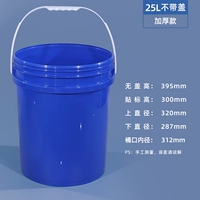 25 л голубой модельной модели-нет