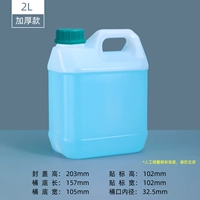 2L Square Bucket_Medr Прозрачность с синим цветом крышки