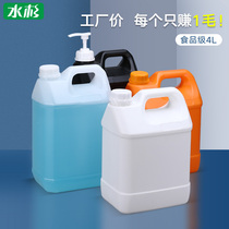 Metasequoia plastic bucket with lid plastic square barrel sample packaging barrel 4L kg food grade peanut oil barrel