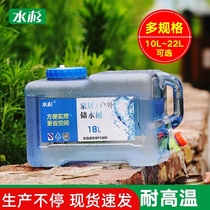 Car bucket plastic storage bucket portable bucket outdoor bucket household purified water bucket drinking bucket with faucet