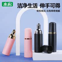 Portable lotion bottle mousse foam bottle press type household bottle wash bottle wash bottle