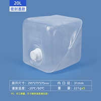 20L скраб+герметизация