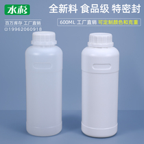 Metasequoia 650ml plastic bottle thickened liquid chemical sample sub-bottle acid and alkali resistant GML chemical bottle plastic bottle