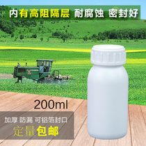 Thickened 200ml ml g high barrier plastic bottle chemical pesticide liquid reagent sample packaging bottle factory