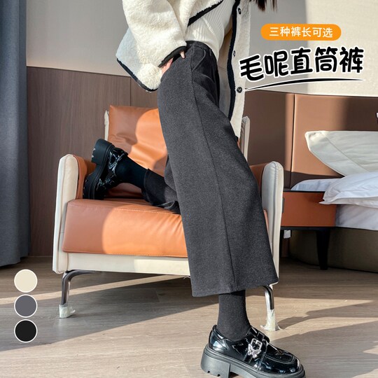 Pants plus size women's high waist casual pants 2025 autumn and winter new style woolen nine-point pants straight pants plus velvet suit pants