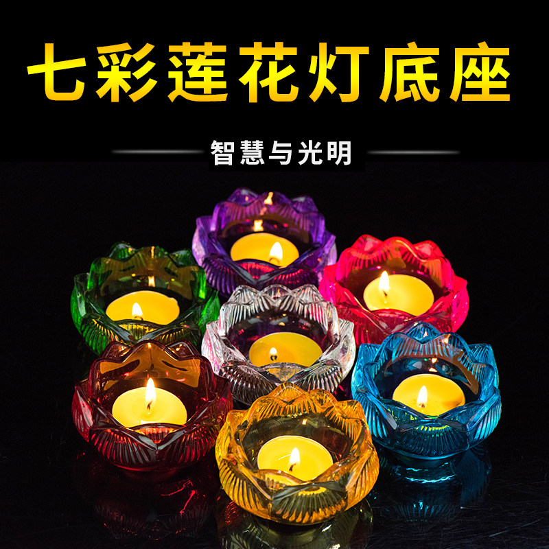 Qibao Glazed Lotus Lamp Ornament Home Indoor Butter Lamp Base Seven For Mandala Candle Lampstand