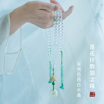 Simple line of original white crystal 108 Buddha beads bracelet female enchanted pearl hand string mens necklace with readings of scripted scriptures