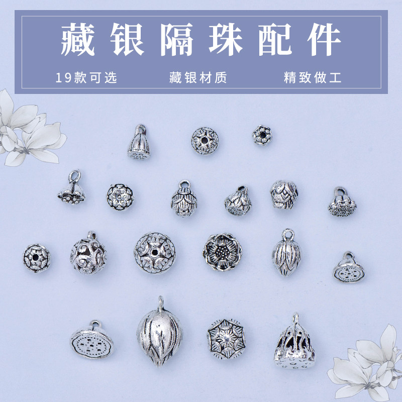 Ticked silver lotus pendant pending piece of lotus cut DIY bracelet necklace accessories for metal accessories