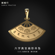 Simple practice Titanium steel six-character truth pendant Sanskrit Daming spell Amulet Evil spirits Lucky men and women Peace charm Necklace