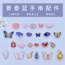 Alloy Drop Oil Jingtai Blue Butterfly Scattered Beads Accessories Bracelet Handstring Key Buttoned Sepp Beads DIY Ornament Streaming Sume Accessories
