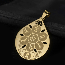 Simple practice golden rabbit Manjusri eight character curse wheel pendant male scripture necklace female car brand pendant titanium steel pendant