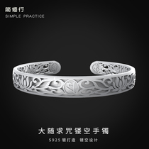 Pure S925 silver large mantra bracelet Dharani bracelet Master Haitao original amulet for men and women
