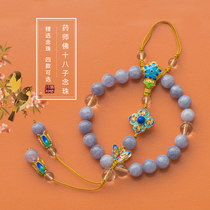  Pharmacist Buddha heart mantra Qing Court eighteen children hand string female crystal chalcedony hand-held Buddha beads Rosary cheongsam pressed lapel pendant