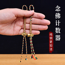 Pure Brass Chant Buddha Counter Diamond Bell Drop Magic Pestle Hide Silver Buddha Pearl Hide the Bodhi Man playlist Play in hand string accessories