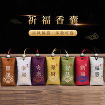 Ancient Wind Fragrant Sack With China Wind Small Fragrance Bag Tire Hair Hair Pray For Blessing Bags Safe And Safe Hanfu Pocketbook New Year Gifts