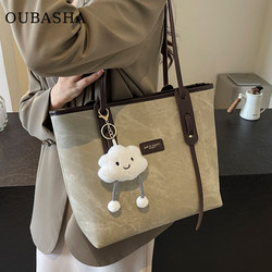 Light Luxury Niche High-End Large-Capacity Bag for Women 2026 New Super Popular Work and Commuting Bag Single Shoulder Tote Bag