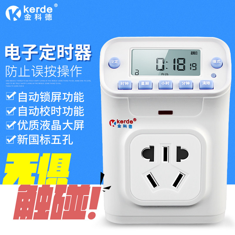Jinkode timer timer socket TW-M12 power timer switch controller timer switch socket