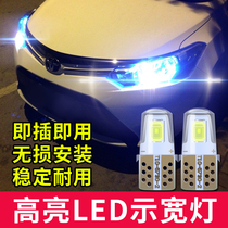 Car width light super bright LED license plate light T10 bulb universal modified license plate rear tail decoration auxiliary light w5w