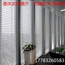 Chongqing office partition blinds electric bead roller blinds Aluminum alloy waterproof shading bedroom curtain installation