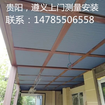 Guiyang sun room roof sunshade curtain Zunyi skylight curtain Longli ceiling curtain Insulation sunscreen honeycomb curtain Organ curtain