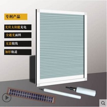 Hangzhou shading ceiling curtain Photovoltaic solar wireless power electric honeycomb curtain Sun room shading top curtain