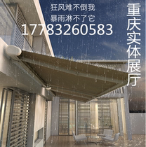 Chongqing outdoor awning Telescopic awning Balcony awning awning folding tent Hand electric awning