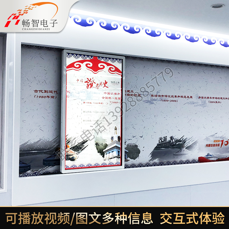 Touch Interactive Slide Rail Screen Transparent TV Showroom Mobile Slide Rail Electric Enterprise Product Introduction Display Display Screen