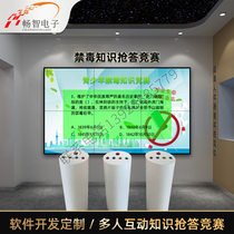 Multi-person knowledge answering station competition button anti-drug traffic safety interactive answering software system wireless answering device