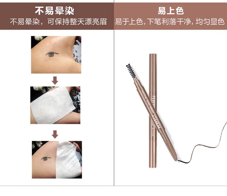 Missha bí ẩn vẫn tự động kẻ lông mày bút chì không thấm nước không dễ bị mất màu cho nữ mới bắt đầu. - Bút chì lông mày / Bột / Stick chì kẻ mày dearmay sketch eyebrow pencil