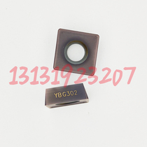 Zhuzhou three-sided milling cutter insert MPHT060304-DM 080305 120408-DM YBG302