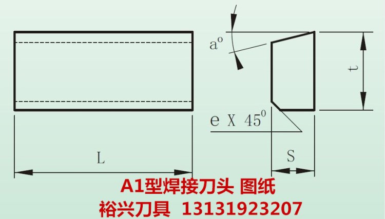 Zhuzhou Diamond Plate Cemented Carbide Welded Outer Round Car Knife Sheet Head Car Stainless Steel Piece cutter head YW1YW2 A118