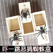 Christmas practical scare scare box creative spoof whole person to send boyfriend girl gift trick gadget