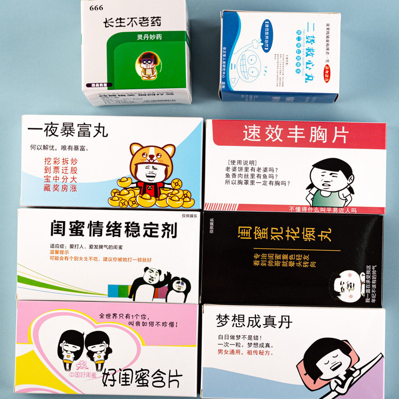 Graduation season Pig feed Whole person whole person practical creative spoof Strange Birthday gift for boy girlfriend Friend best friend