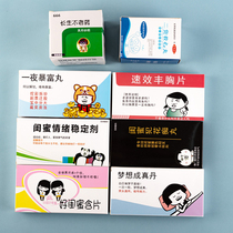 Tricky practical creative spoof birthday gifts for boys girlfriends girlfriends girlfriends girlfriends girlfriends especially meaningful