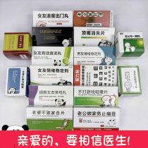 Christmas Valentines Day creative spoof gifts to husband boys girlfriends couples men practical surprises