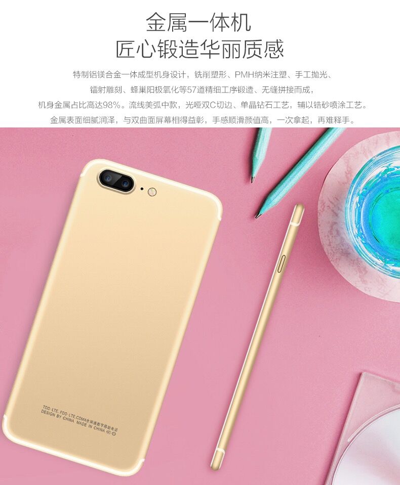 Chính hãng Youmi i7s Mở khóa vân tay Tất cả Netcom 4G Điện thoại di động 5.5 Inch Smart Mobile Telecom Unused