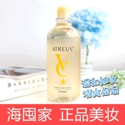 Thái Lan ATREUS VC Cleansing Moisture Facial Gentle Cleansing Không kích thích Chính hãng Cleansing Môi 500ml