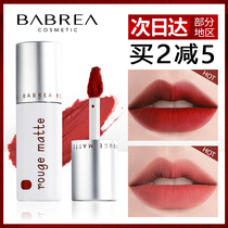 Barbella Lip Clay Lip Glam Red Parity Student Small Crowdbrand Velvet Fog Face Matt Silk Slip Barbella 502