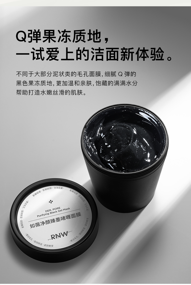 Mặt nạ thạch rửa mặt RNW loại bôi làm sạch sâu lỗ chân lông mụn đầu đen nam nữ sinh dưỡng ẩm giá rẻ mặt nạ giấy khô