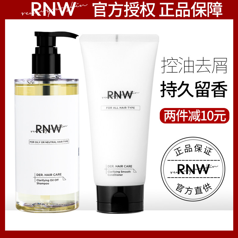 RNW Shampoo Amino Acid Control Oil Fluffy Net Overdraft Wash Jacket Dress To Scrap Itch No Silicon Improves Hair Restlessness