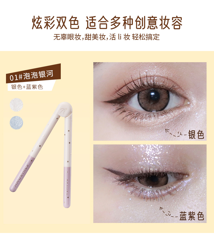 Bút lông tằm hai đầu Ermutuo làm sáng chất lỏng siêu long lanh lêlescent highlight shadow eyeliner bút chì trang điểm mắt xuống hai màu bảng màu mắt đẹp