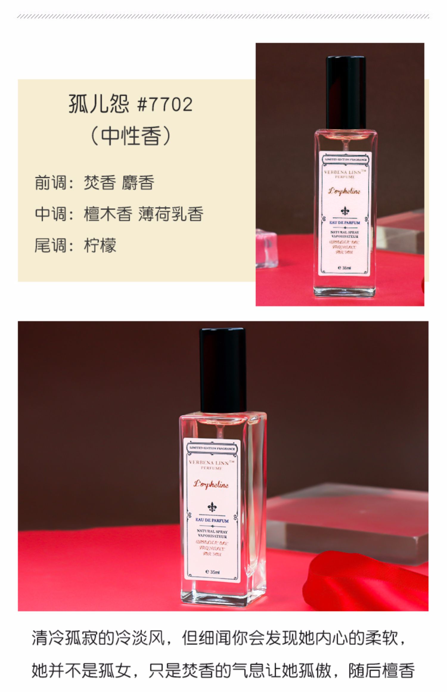 Verbena Linn Berlin Hương nữ Bạc núi Mùa xuân Hades Road Darjeeling Hương thơm tươi mát và lâu dài - Nước hoa nước hoa scandal jean paul gaultier