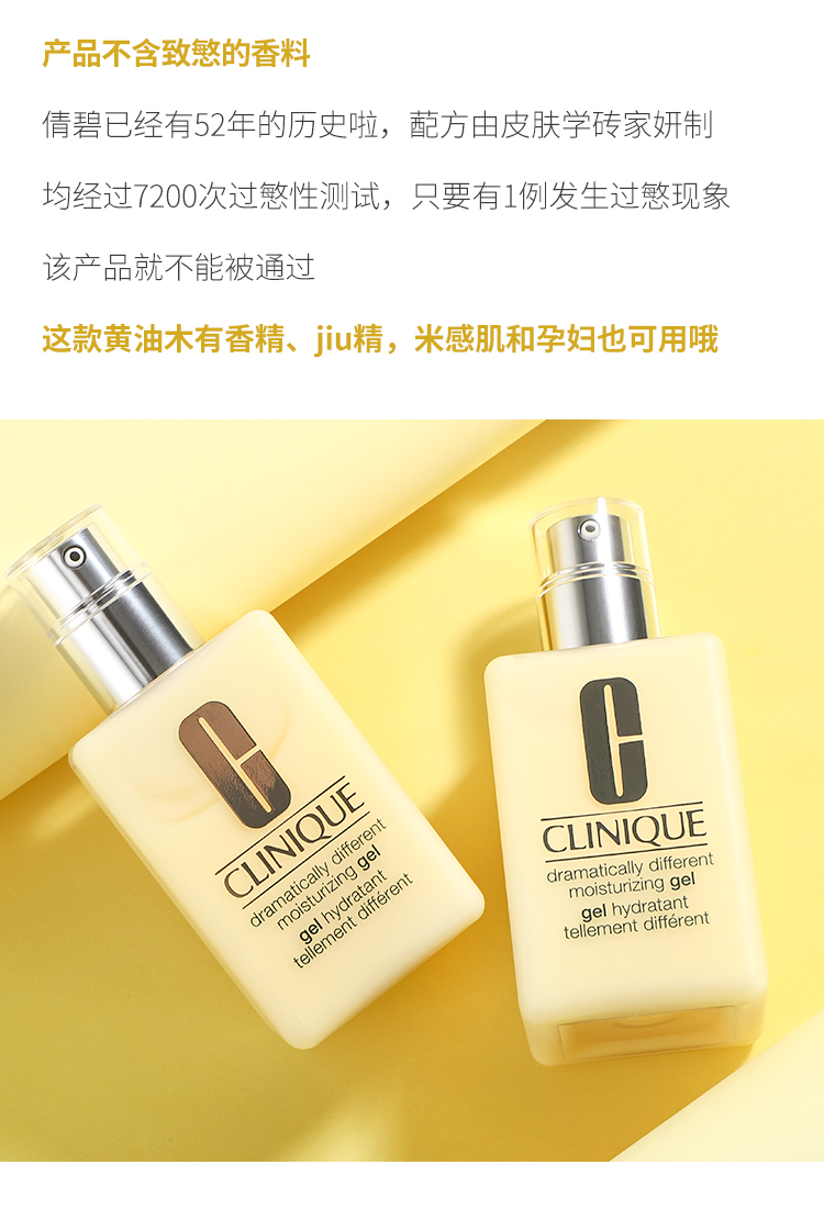 Kem dưỡng ẩm không dầu Clinique Butter Genius Gel Lotion Dưỡng ẩm không dầu và kiểm soát dầu 125ml