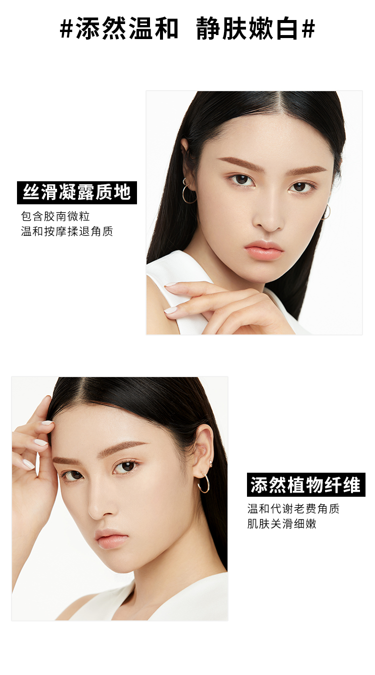 Gel tẩy tế bào chết cho da mặt nữ gel làm sạch sâu lỗ chân lông tẩy tế bào chết toàn thân tẩy tế bào chết chính thức hàng đầu cửa hàng đích thực tẩy tế bào chết the ordinary