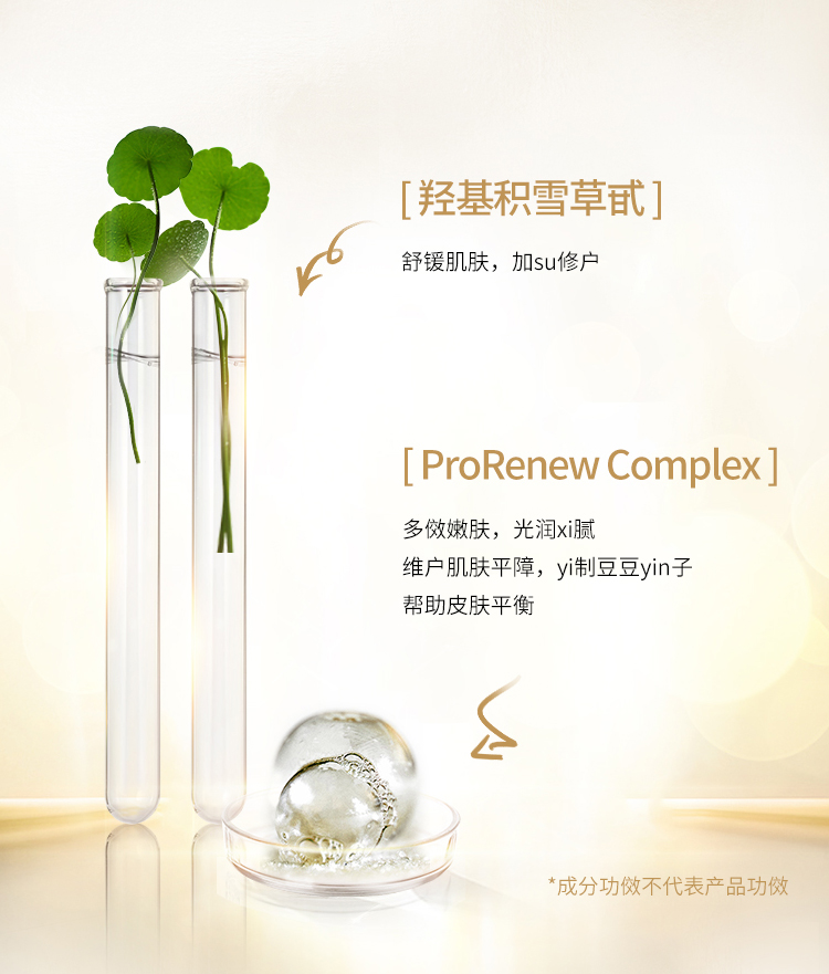 Rookie and Formulator's Essence Curcumin Muscle Foundation Chống vết mụn, loại bỏ lửa, làm dịu vết mẩn đỏ, thức khuya, làm sáng và duy trì sự ổn định tinh chất kiehl's