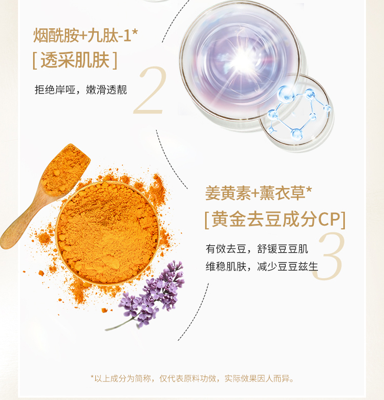 Rookie and Formulator's Essence Curcumin Muscle Foundation Chống vết mụn, loại bỏ lửa, làm dịu vết mẩn đỏ, thức khuya, làm sáng và duy trì sự ổn định tinh chất kiehl's
