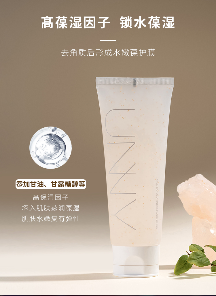 Gel tẩy tế bào chết cho da mặt nữ gel làm sạch sâu lỗ chân lông tẩy tế bào chết toàn thân tẩy tế bào chết chính thức hàng đầu cửa hàng đích thực tẩy tế bào chết the ordinary