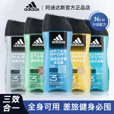 Adidas, освежающий гель для душа, спортивная успокаивающая портативная упаковка, «три в одном», глубокое очищение, долговременный эффект