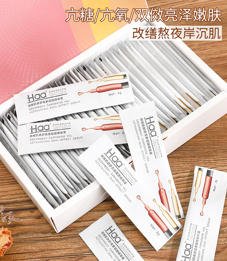 Haa carnosine astaxanthin huyết thanh chống lão hóa da mặt tác dụng kép dưỡng ẩm, xua tan màu vàng, sáng da, chống đường và chống oxy 2g serum cấp nước cho da khô